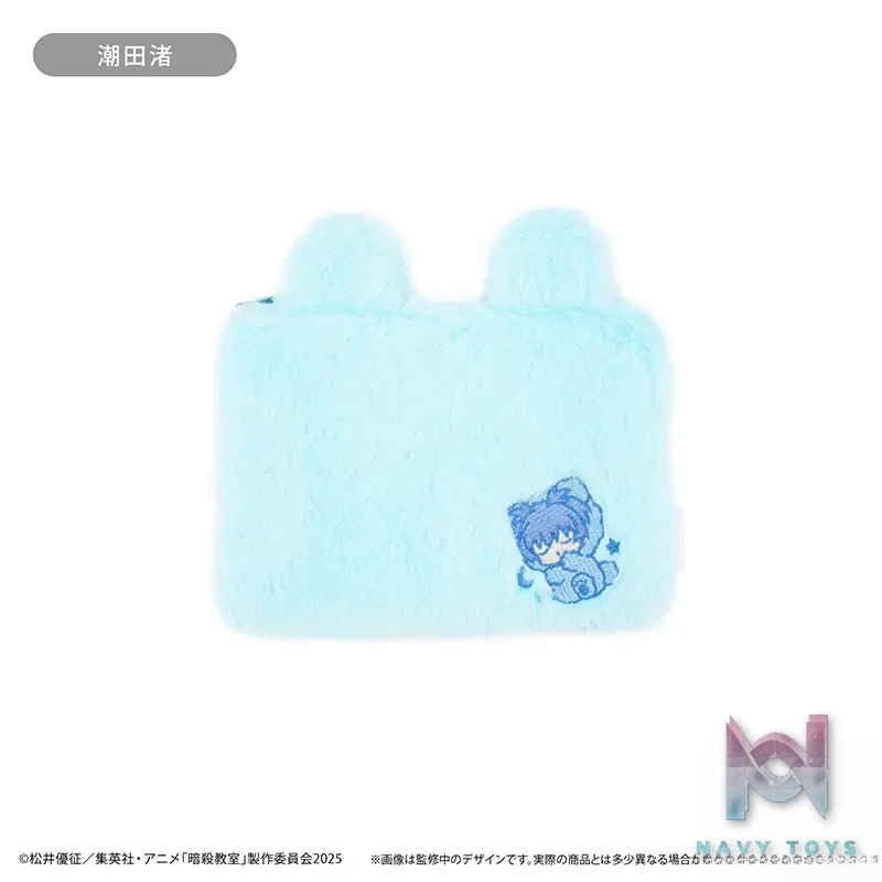 TAPIOCA – Assassination Classroom Fluffy Night Storage Pouch (Licensed)