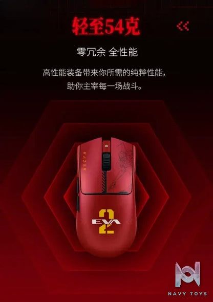Razer – EVA Unit-02 Viper V3 Pro Wireless Gaming Mouse Edition Neon Genesis Evangelion (Licensed)