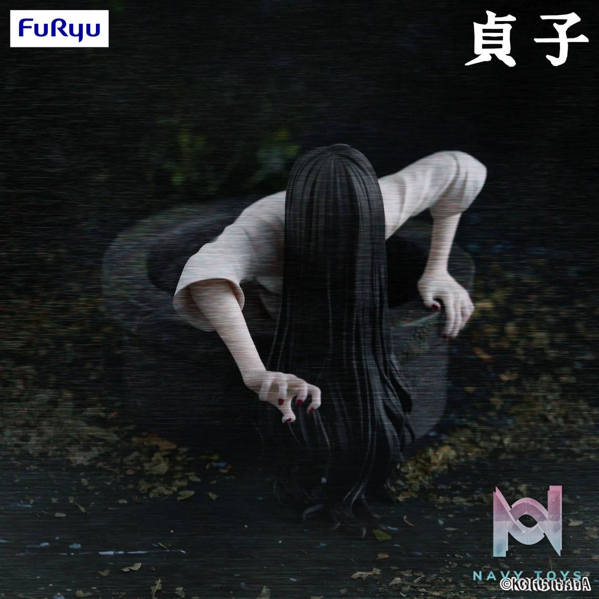 FURYU – SADAKO Noodle Stopper Figure Sadako (Licensed)