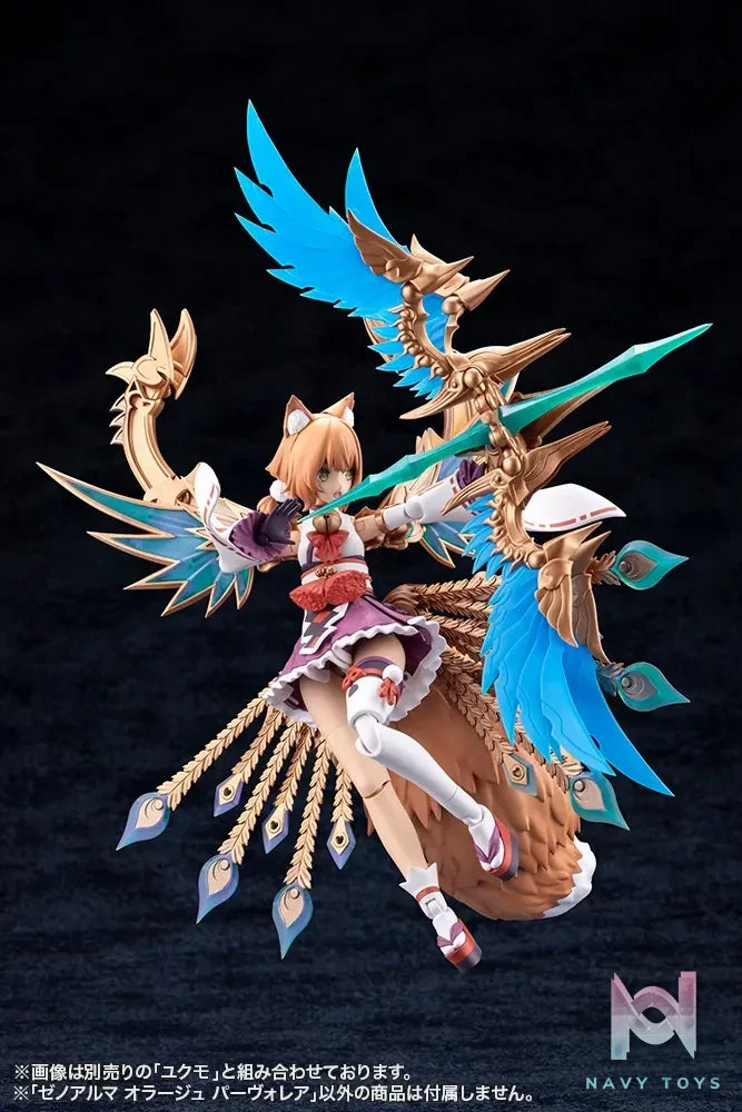 Kotobukiya – Arcanadea XenoAlma Orage Pavorea Plastic Model (Licensed)