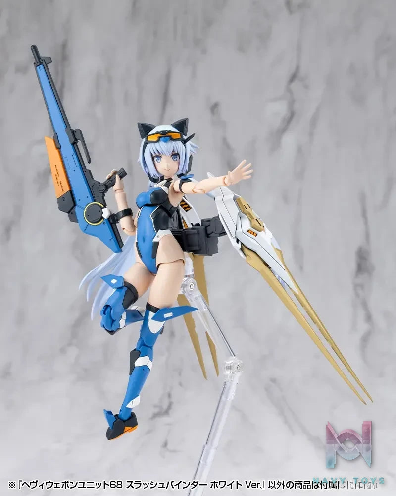 Kotobukiya – M.S.G Modeling Support Goods Heavy Weapon Unit 67 68 Slash Binder Gray Ver. X White Ver. (Licensed)