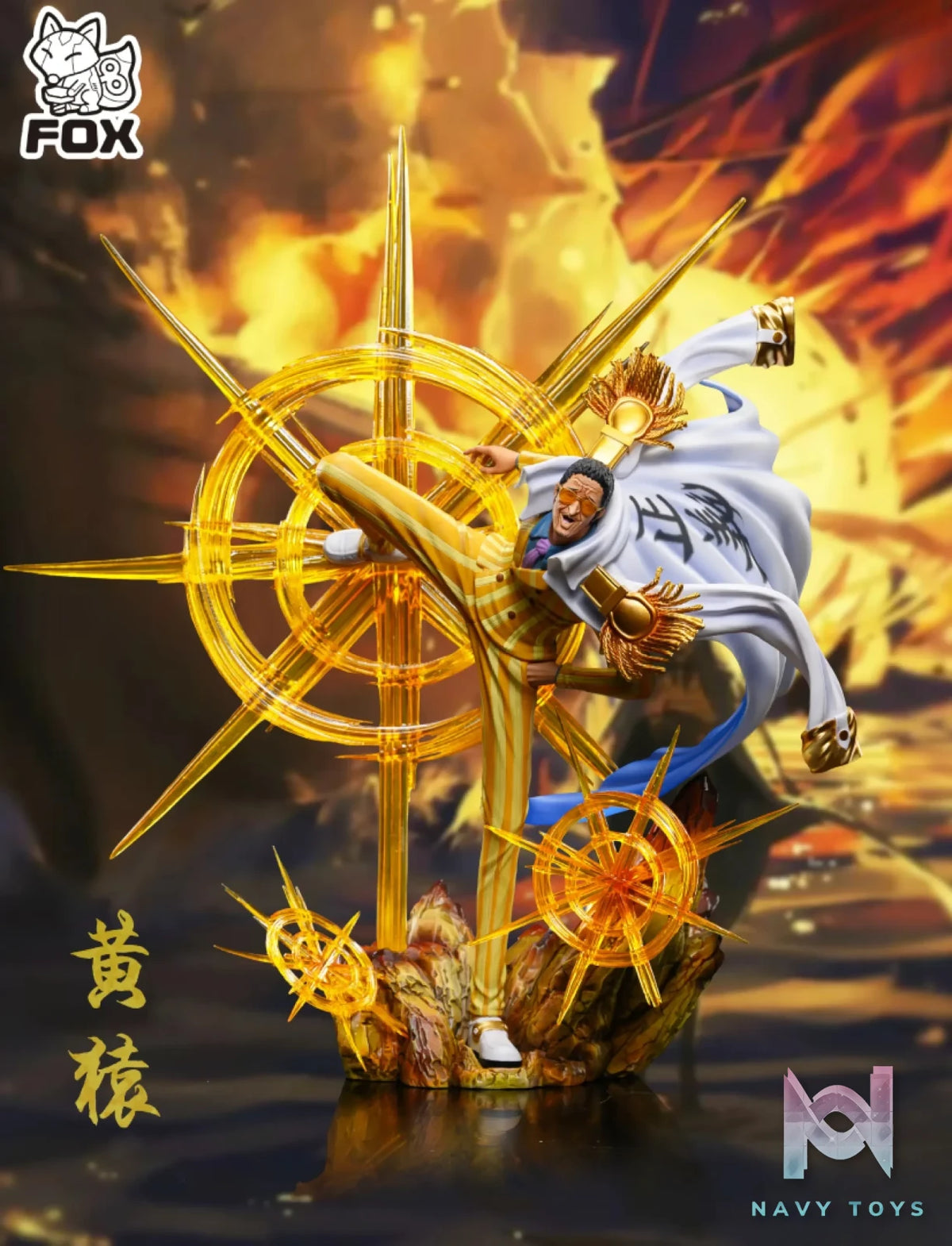 Fox Studio – One Piece POP Vibes & Completion #3- Borsalino