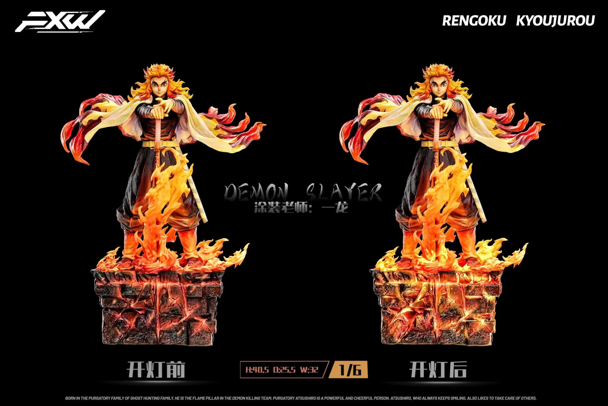 FXW Studio - Demon Slayer Nine Hashira Series Flame Hashira Rengoku Kyojuro resin statue Navy Toys anime figure