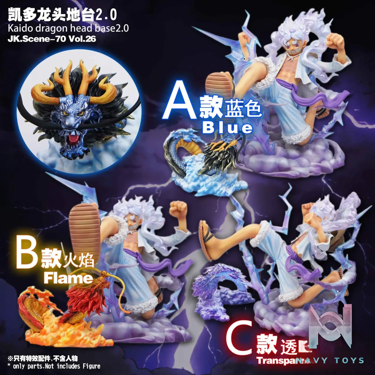 Jacksdo Studio – Kaido Dragon Head Base 2.0 One Piece