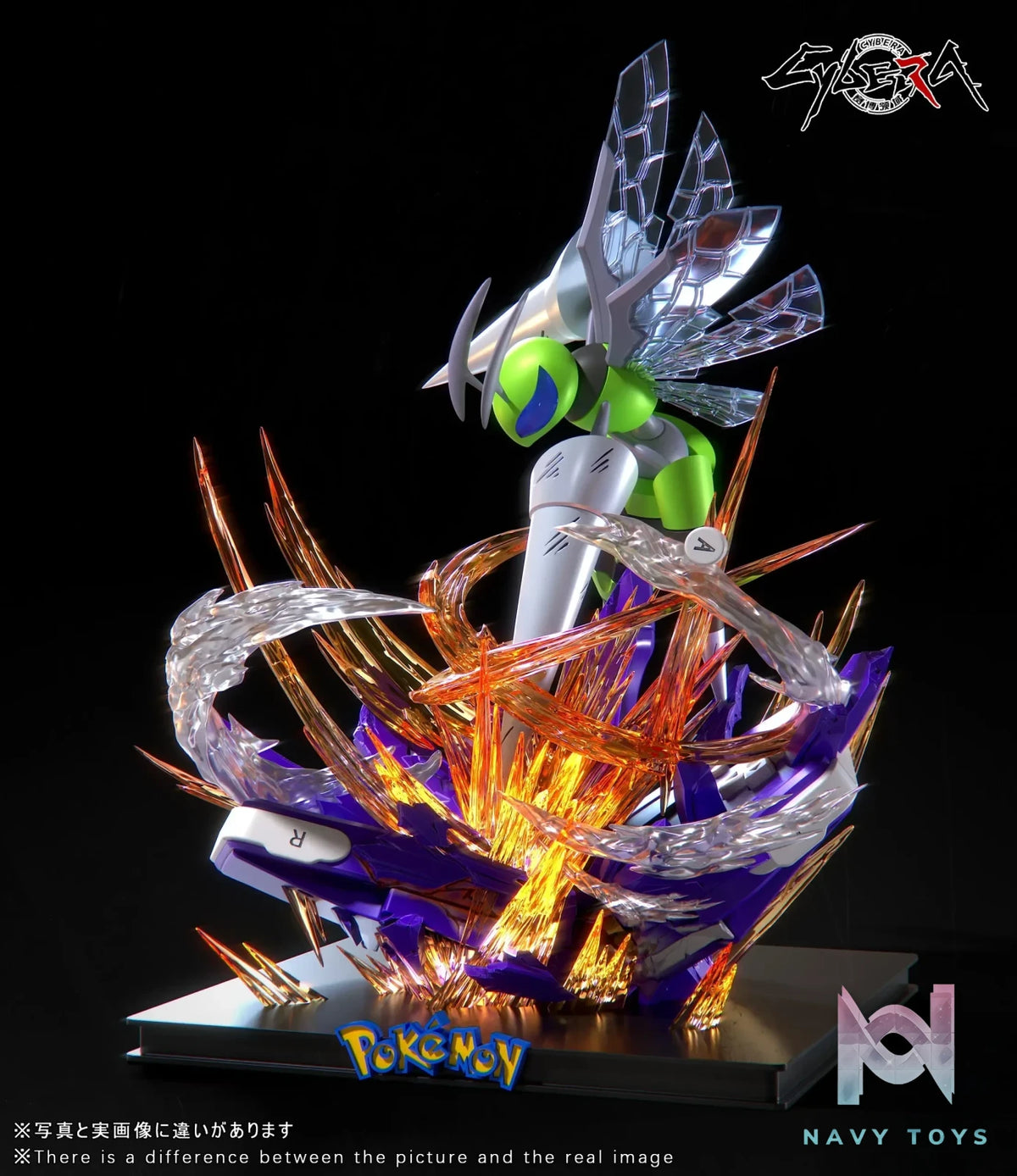 Cybera Studio – Pokémon Game Console Series #2 mega Beedrill