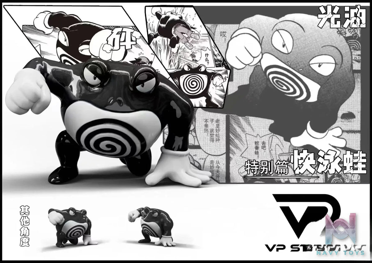 VP Studio – Pokémon Adventures Red #1 Poliwrath
