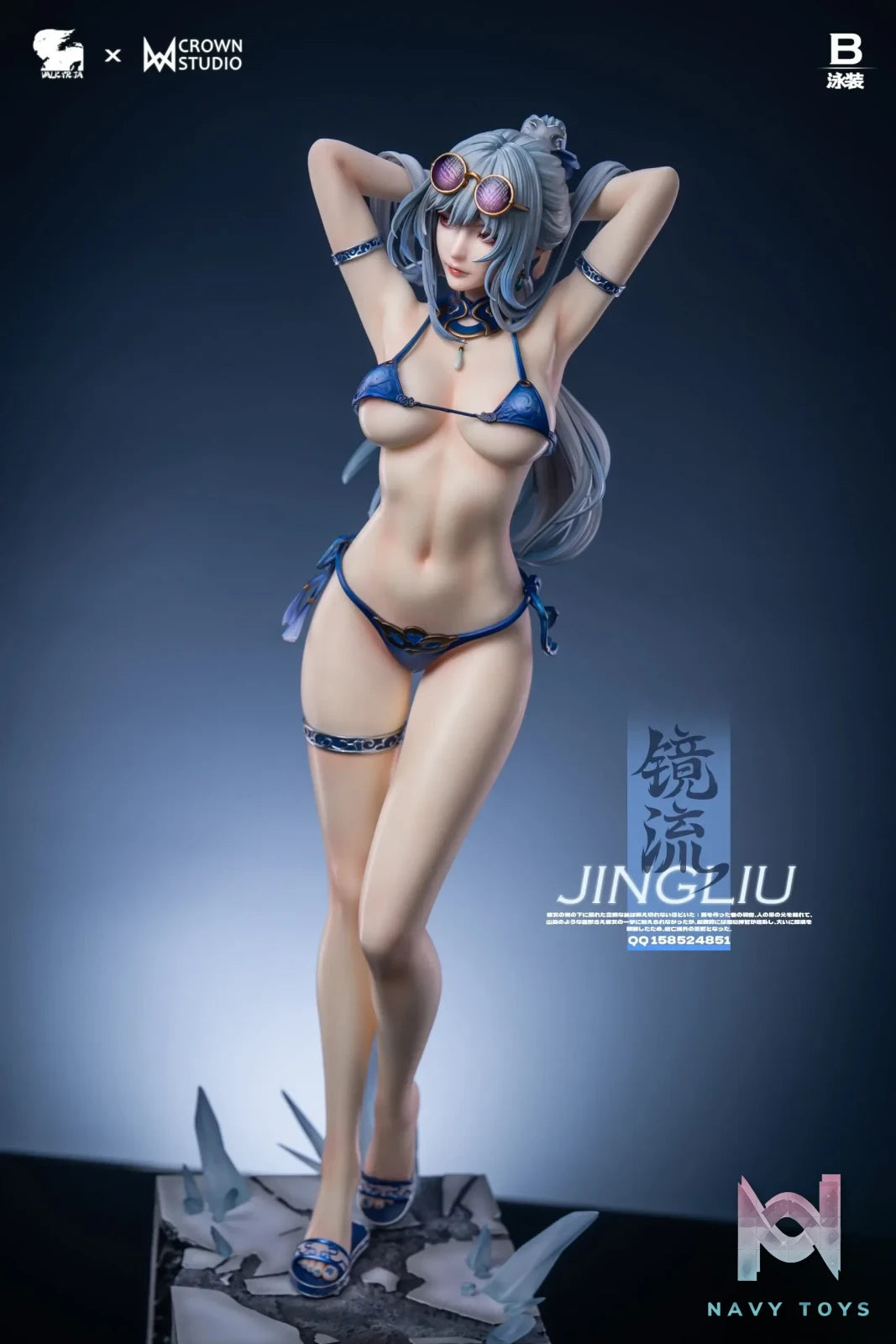 Valkyrie Studio & Crown Studio – Honkai: Star Rail Jingliu