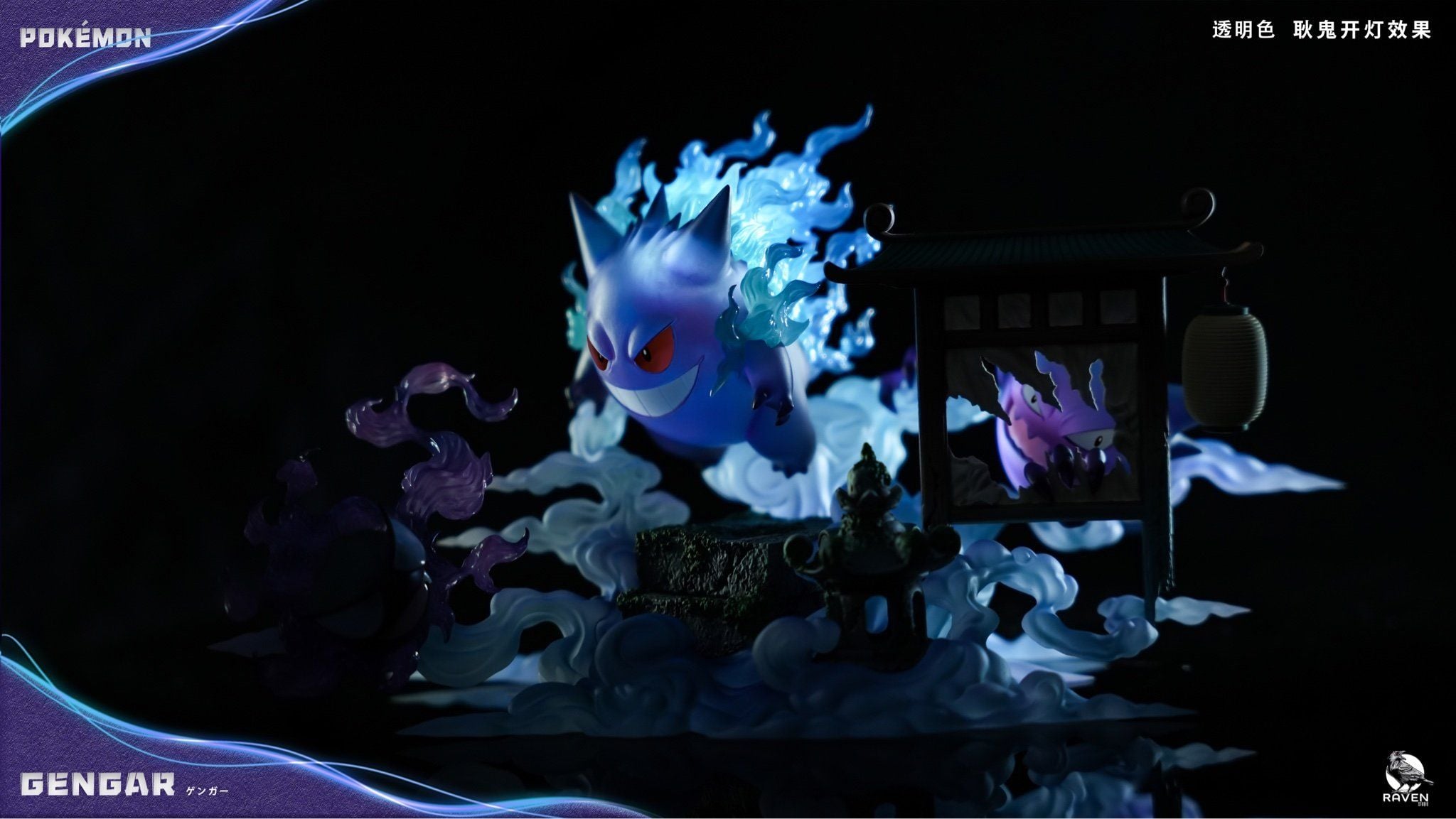 Gengar - Pokémon - RAVEN Studio resin statue RAVEN Studio anime figure
