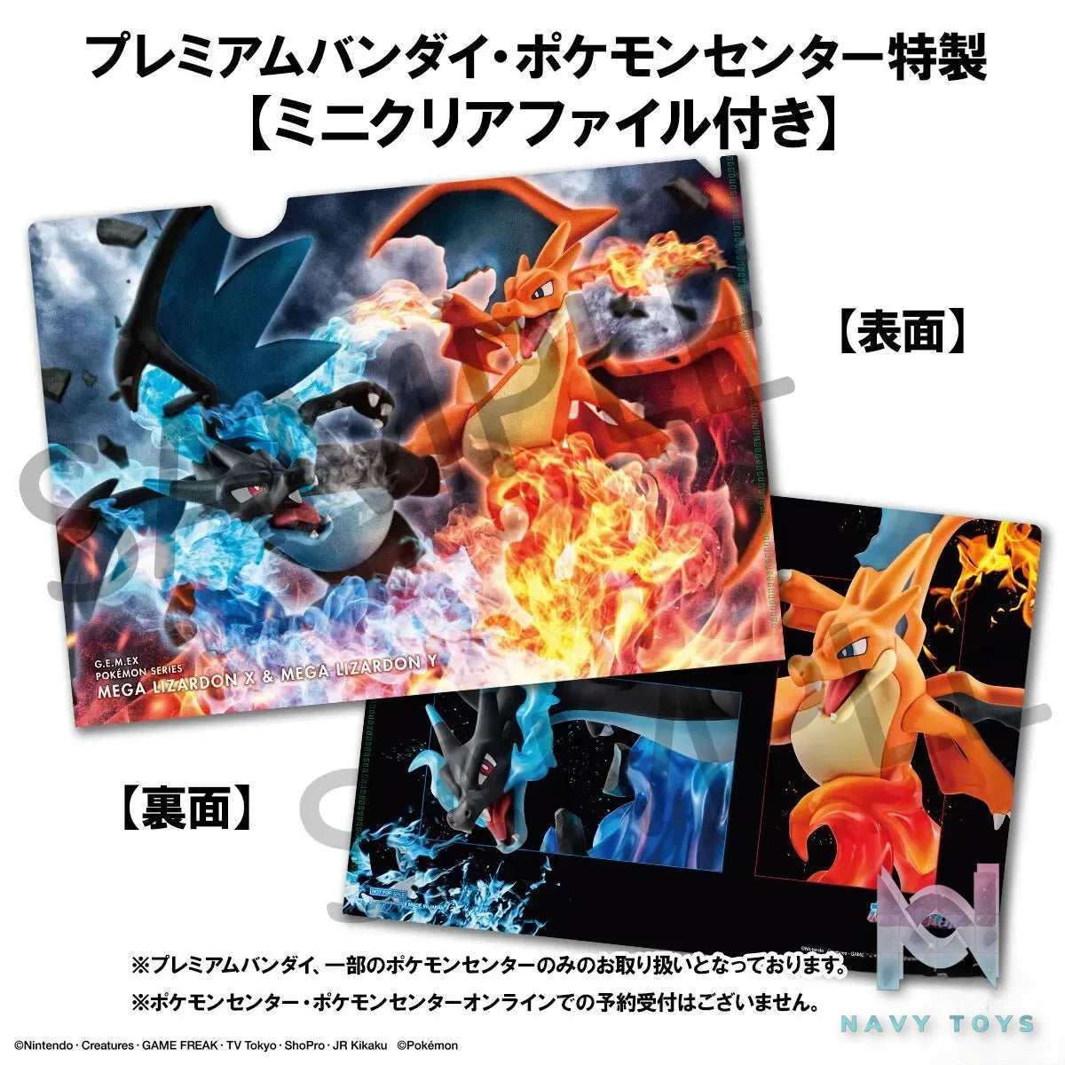 MegaHouse – G.E.M.EX Series Pokémon Mega Charizard X & Mega Charizard Y (Licensed)
