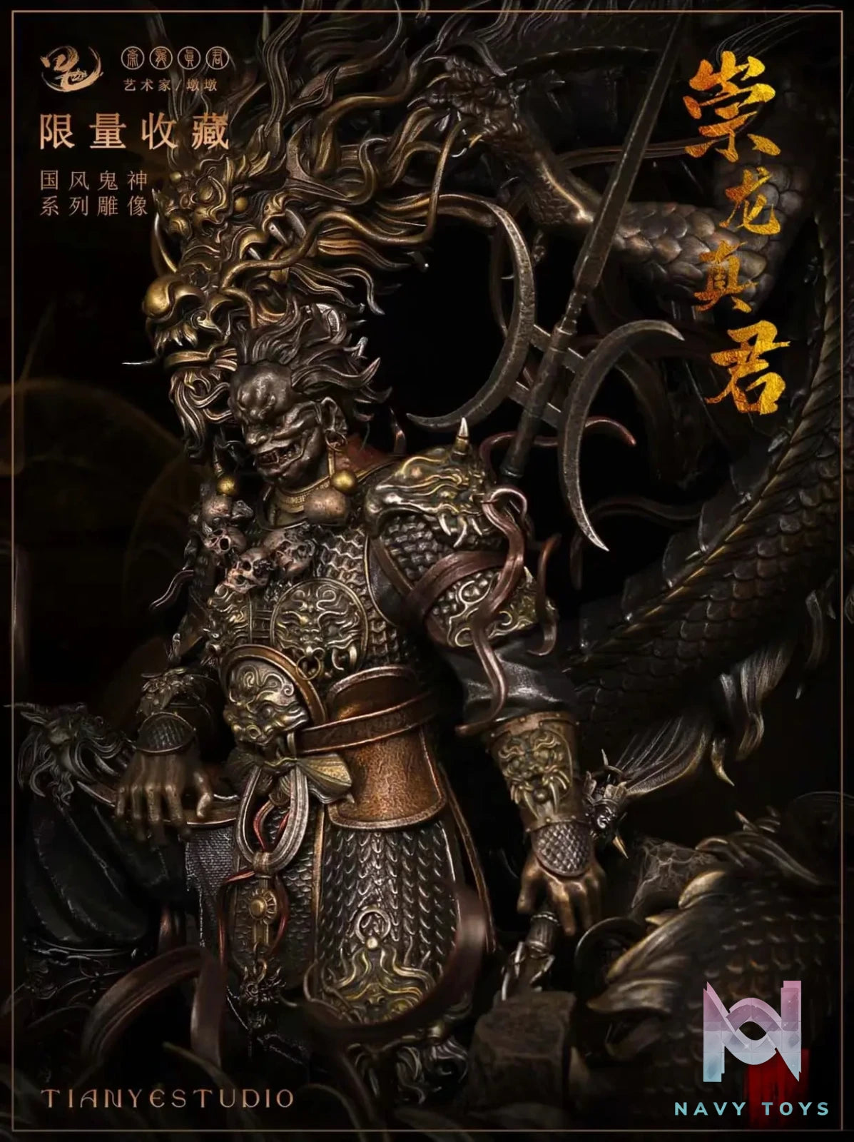 Tian Ye Studio – Original Ghosts and Gods Series – Chonglong Zhenjun (Licensed)