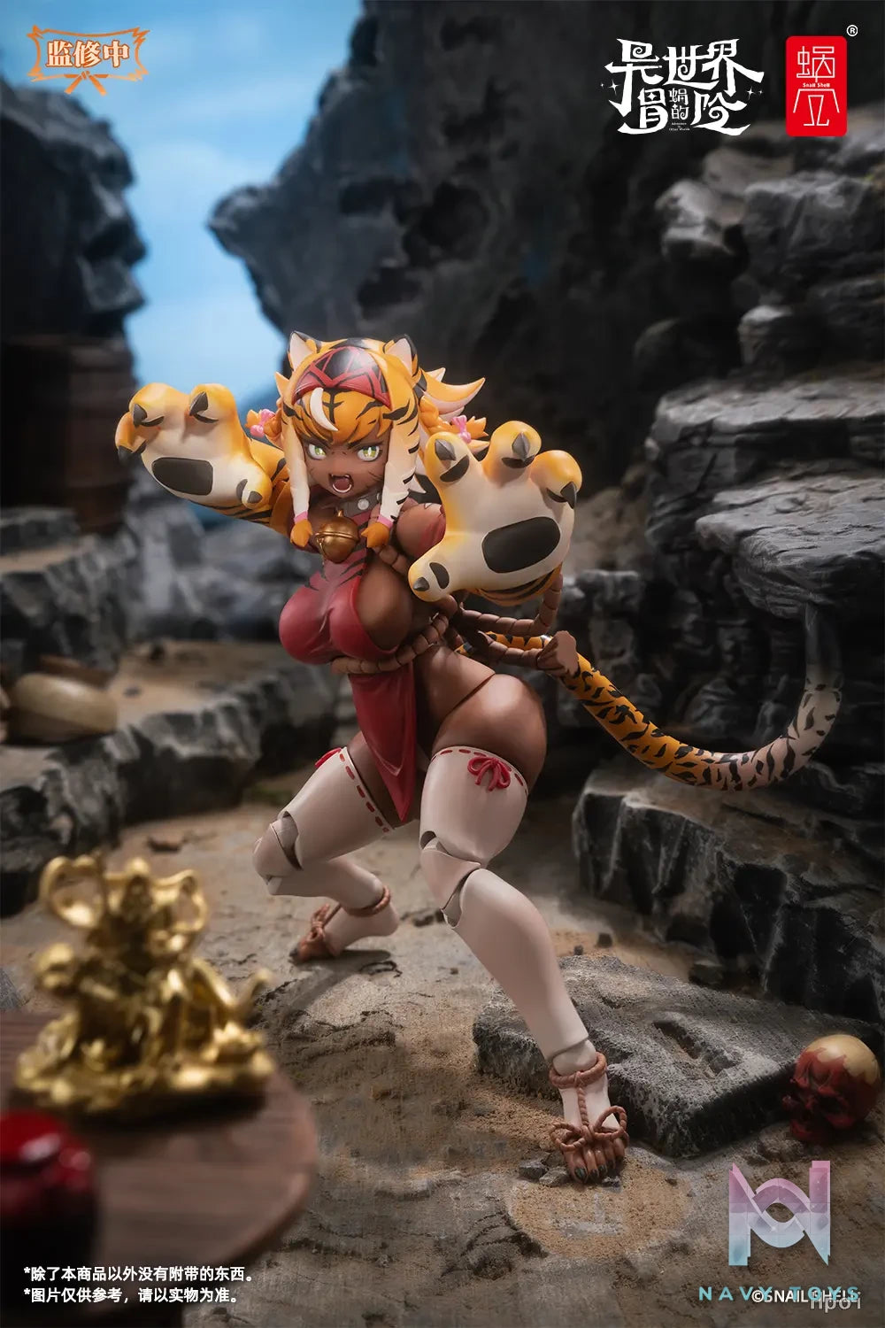 Snail Shell – RPG-04 Garu the Tiger Warrior Girl (Licensed)