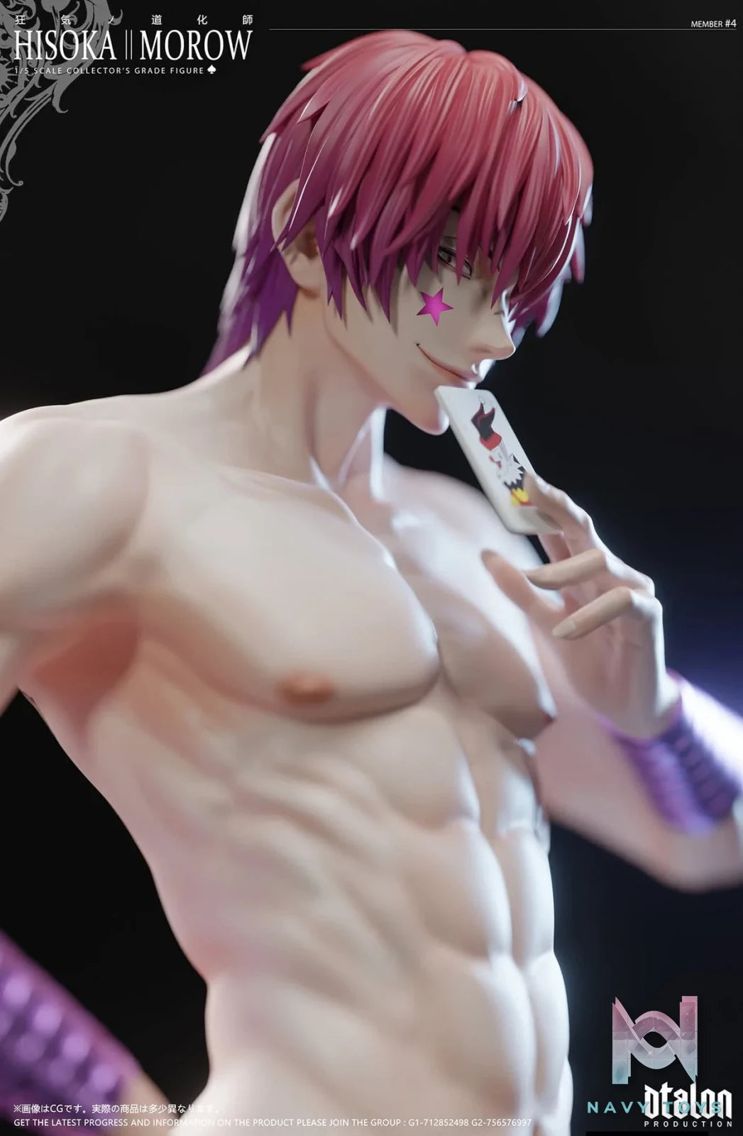 Hisoka resin statue Dtalon Studio anime figure