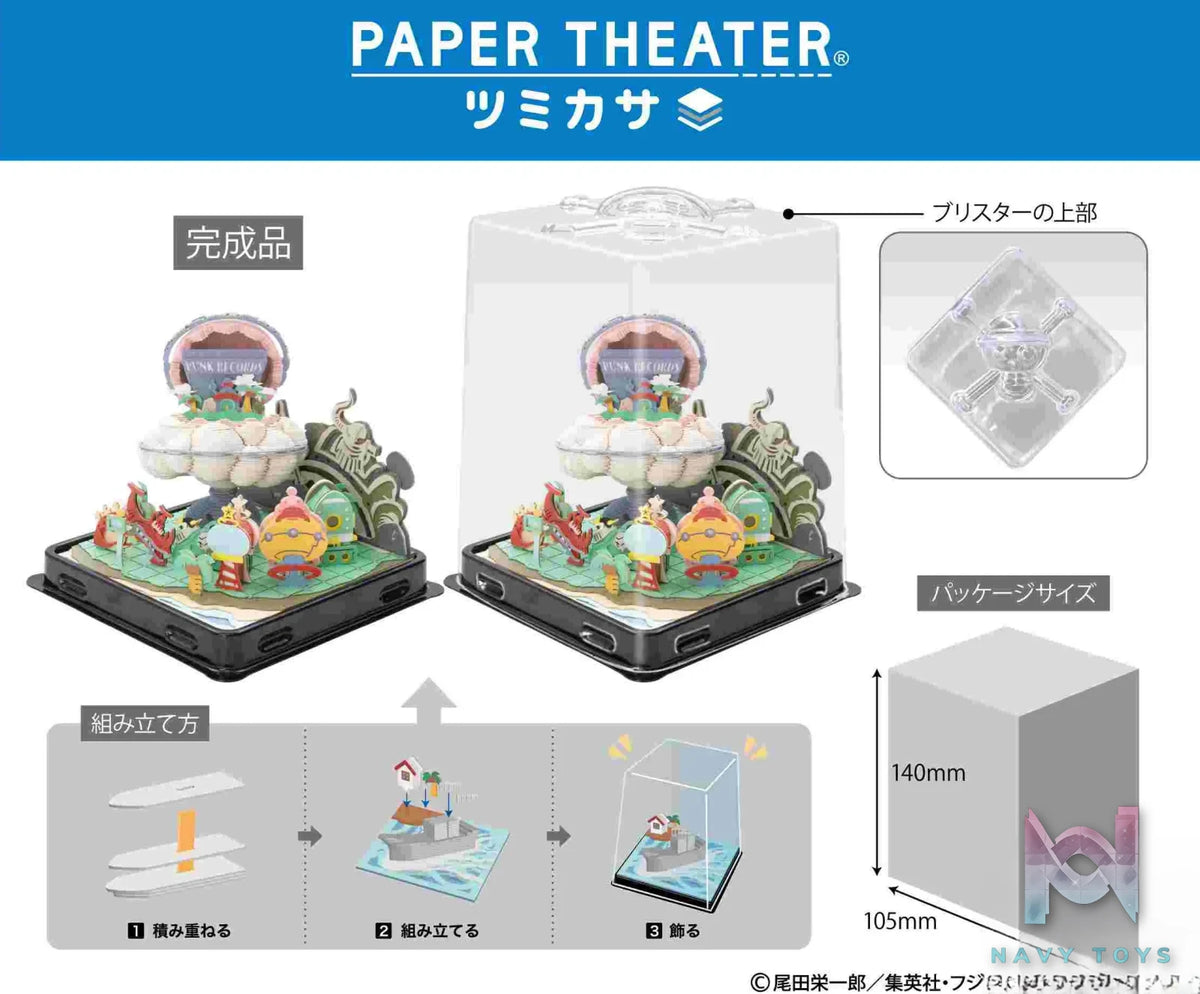 Ensky – “One Piece” Paper Theater Tsumikasa TK-02Egghead (Licensed)
