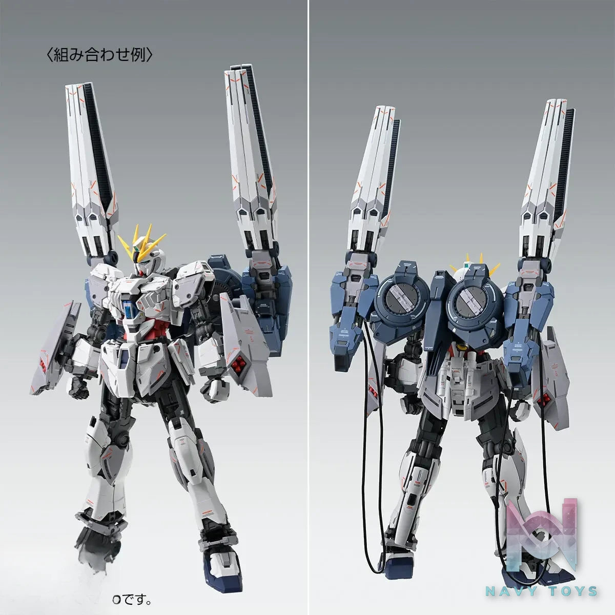 BANDAI – MG 1/100 NT Gundam C Equipment Ka Version (Licensed)