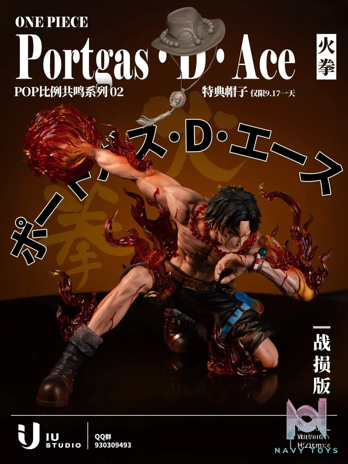 IU Studio – Portgas D Ace