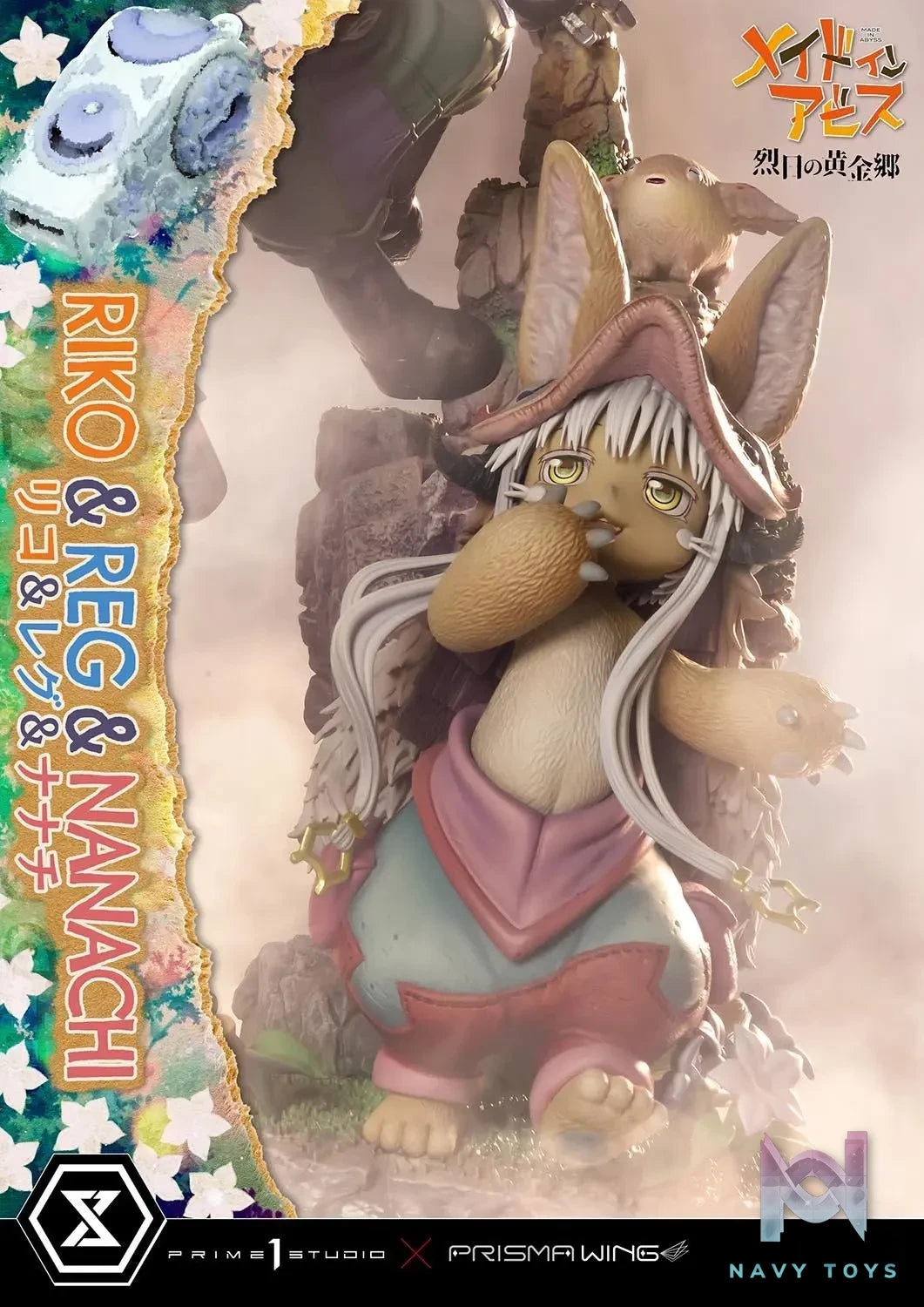 Prime 1 Studio – Concept Masterline MADE IN ABYSS Riko,Reg and Nanachi CMMIA-01 (Licensed)
