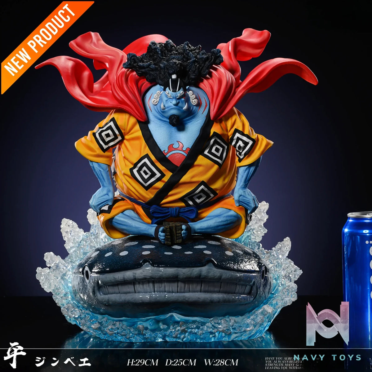 Dream Studio – Shichibukai Seated Statue Resonance #1: Jinbe