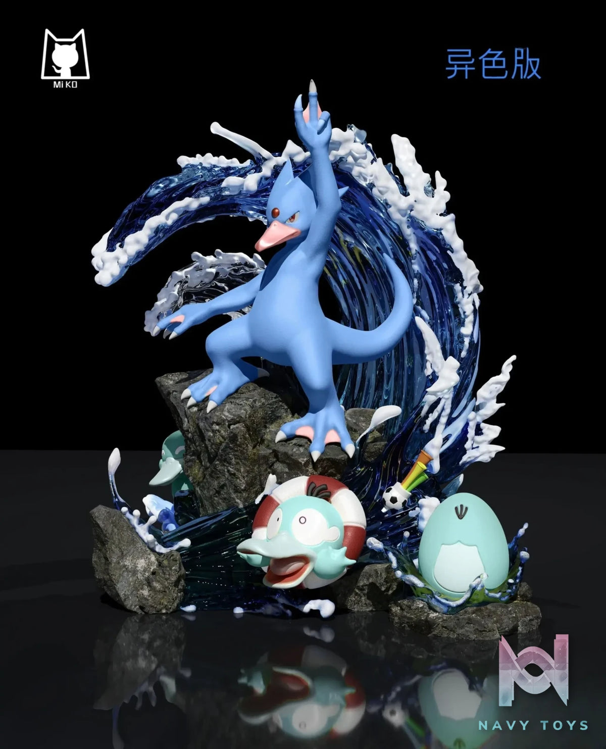 MIKO Studio – Pokémon Evolution Set #5: Golduck Evolution Set