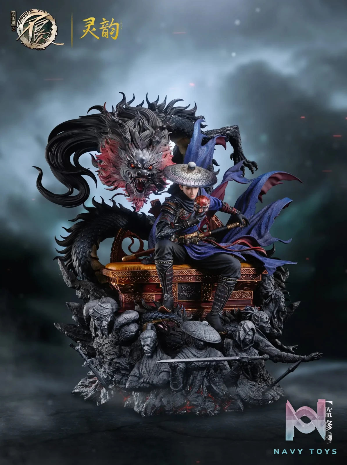 LingYun Studio – Drawing Jianghu: The Degenerate 10th Anniversary Special Edition Li Xingyun (Licensed)