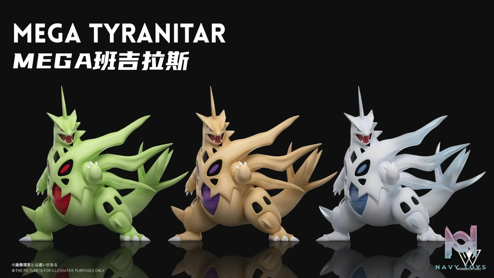 Wonder Studio – Mega Tyranitar Pokémon