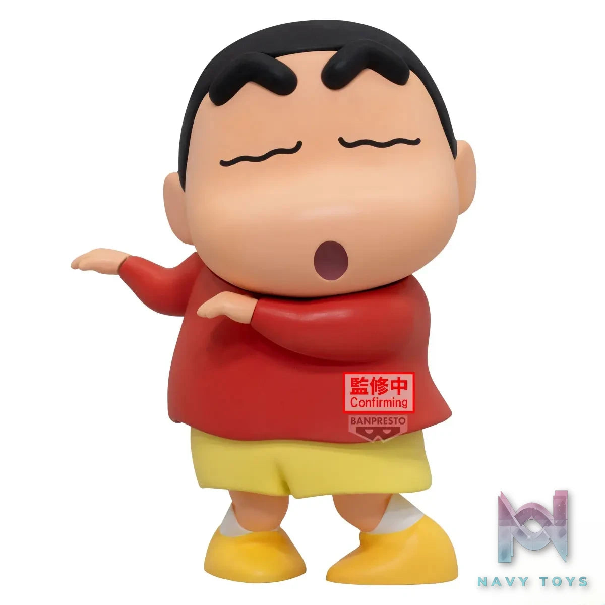 BANPRESTO – Crayon Shin-chan Mechanical Action Figure Wiggle Shin-chan (Licensed)
