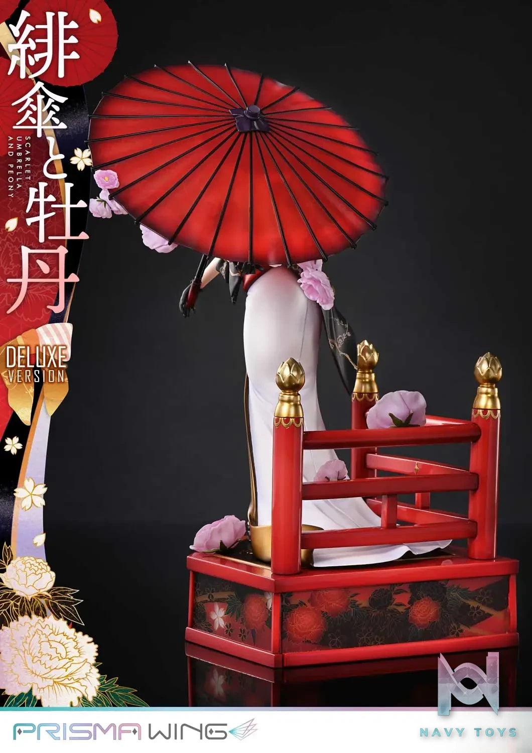 Prime 1 Studio & PRISMA WING Collection – fuzichoco original Illustration Scarlet Umbrella and Peony 1/7 Scale Pre-Painted Figure PWFZCC-01P PWFZCC-01PDX (Licensed)