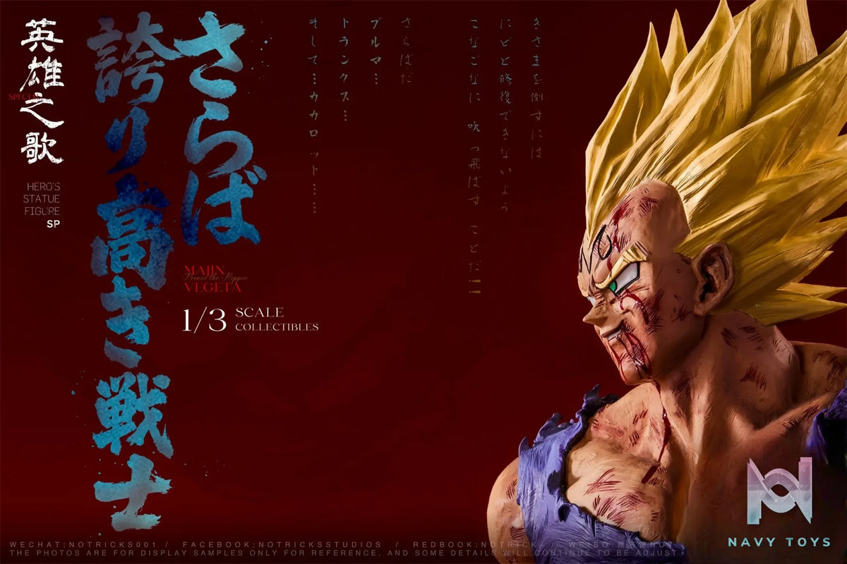 NOTRICKS Studio – Dragon Ball Vegeta Bust
