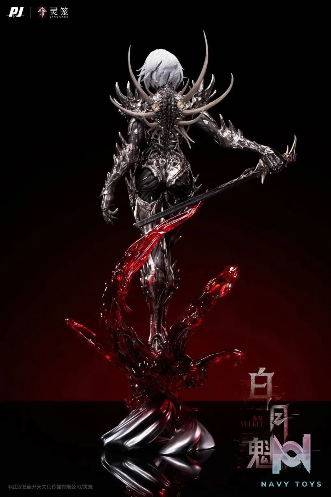 Bai Yuekui resin statue Pj studio anime figure