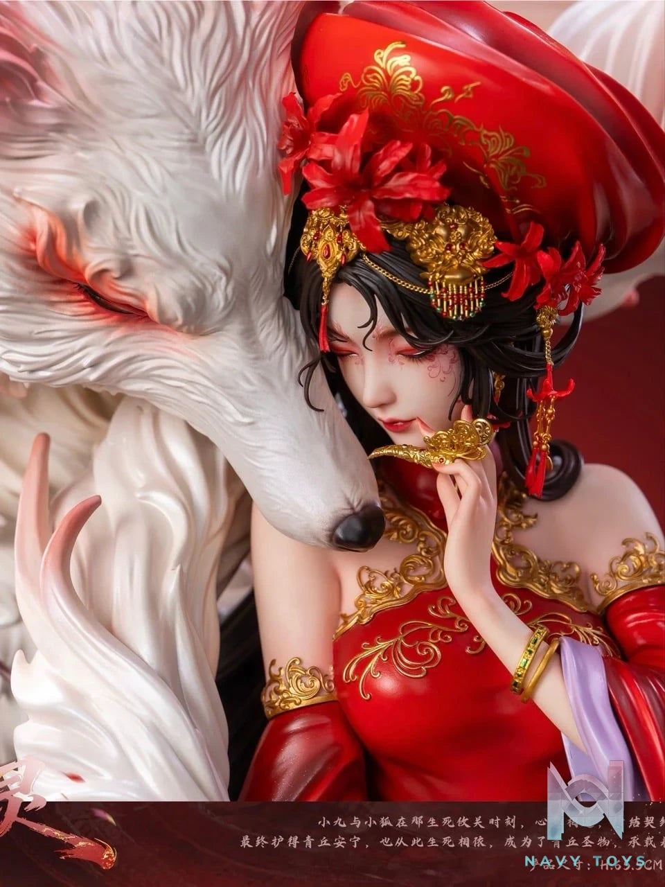 Nine Tailed Spirit - Amerfort - PJ Studio resin statue Pj studio anime figure