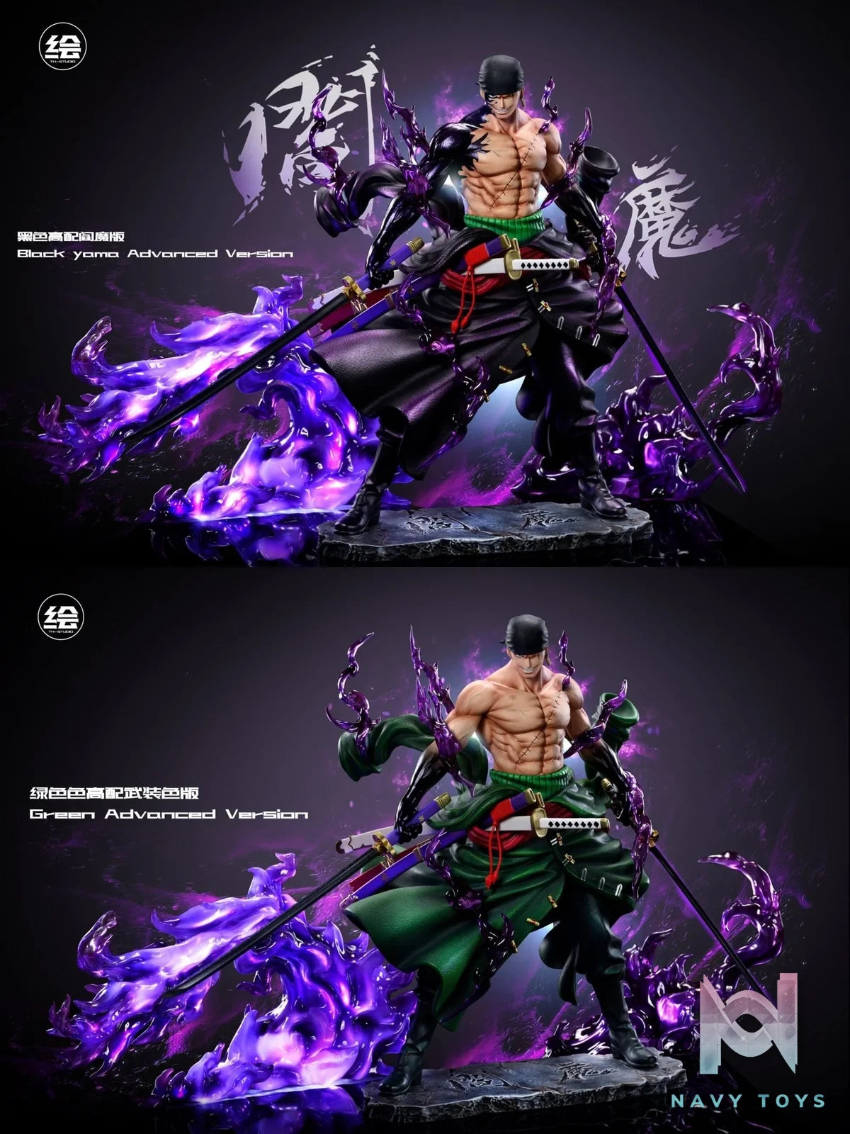 Roronoa Zoro - One Piece - TH Studio resin statue TH Studio anime figure