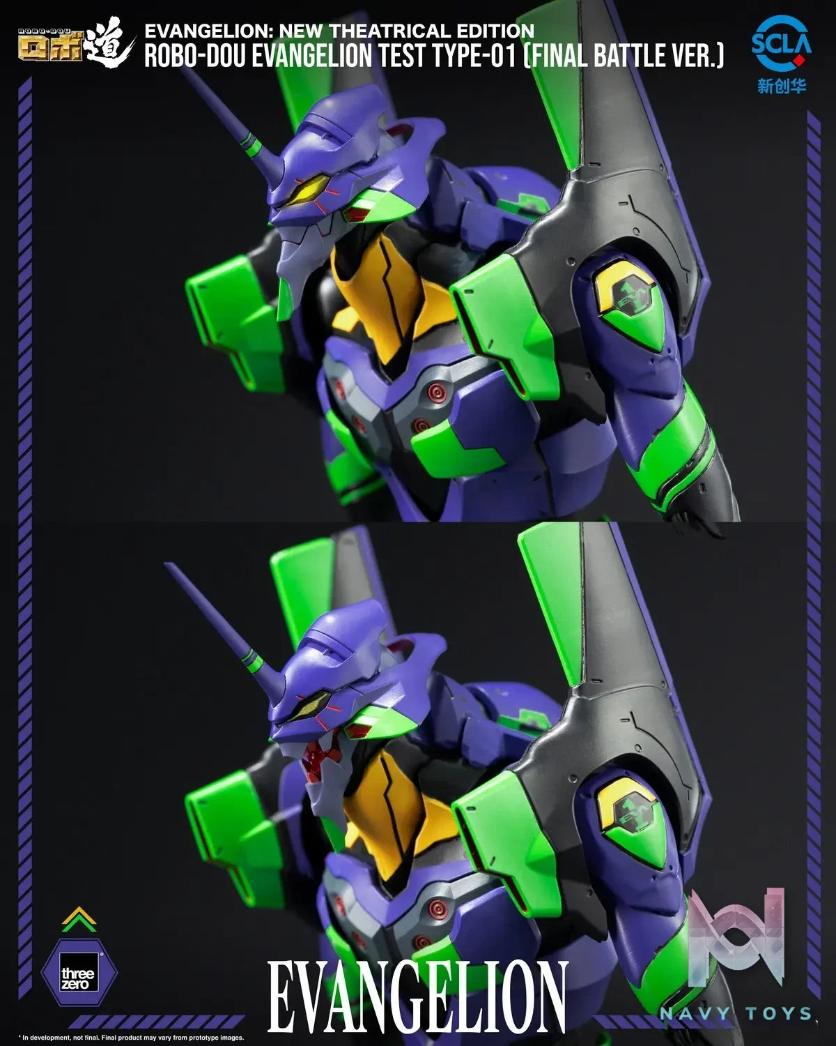 Threezero – Evangelion: New Theatrical Edition ROBO-DOU Evangelion Test Type-01 (Final Battle Ver.) 3Z09140C0 (Licensed)