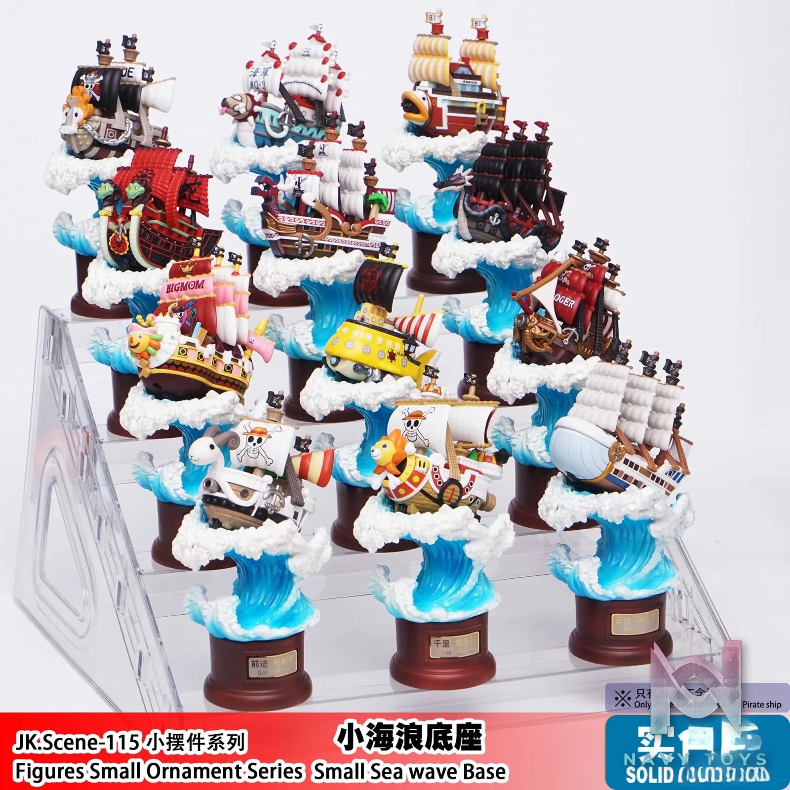 Jacksdo Studio – Pirate ship Small Sea wave Base One Piece