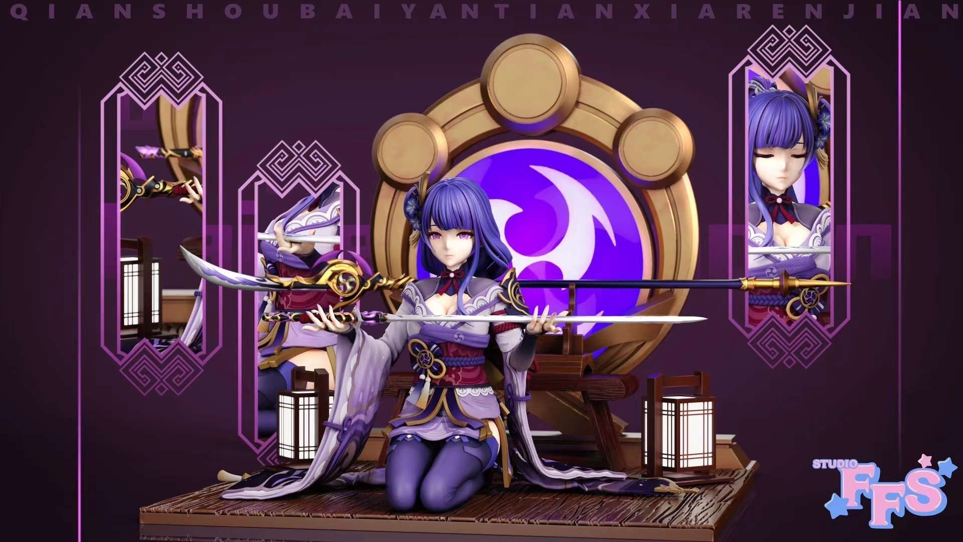 Raiden Shogun - Genshin Impact - FFS Studio resin statue FFS Studio anime figure