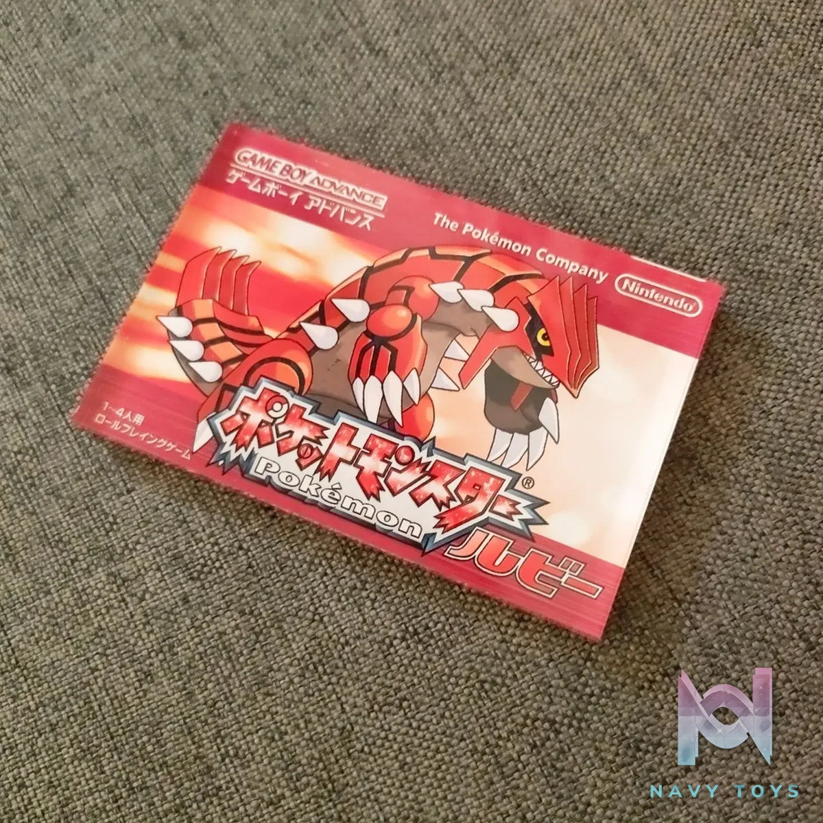 Pokemon Time Sa1tan Studio – Japanese SP Cartridge Acrylic Brick Fridge Magnet Pokémon