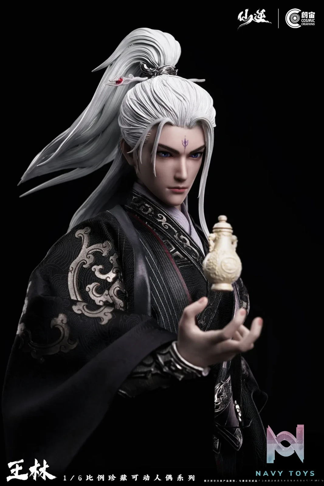 Cosmic Creations – Renegade Immortal Wang Lin Immortal Ascension Dual Edition CC9129 & CC9129DX (Licensed)