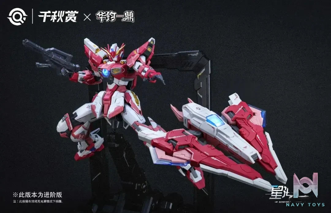Qian Qiu Shang – Yaoguang Pojun 1/100 Model Kit (Licensed)