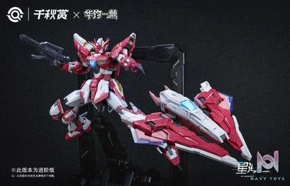 Qian Qiu Shang – Yaoguang Pojun 1/100 Model Kit (Licensed)