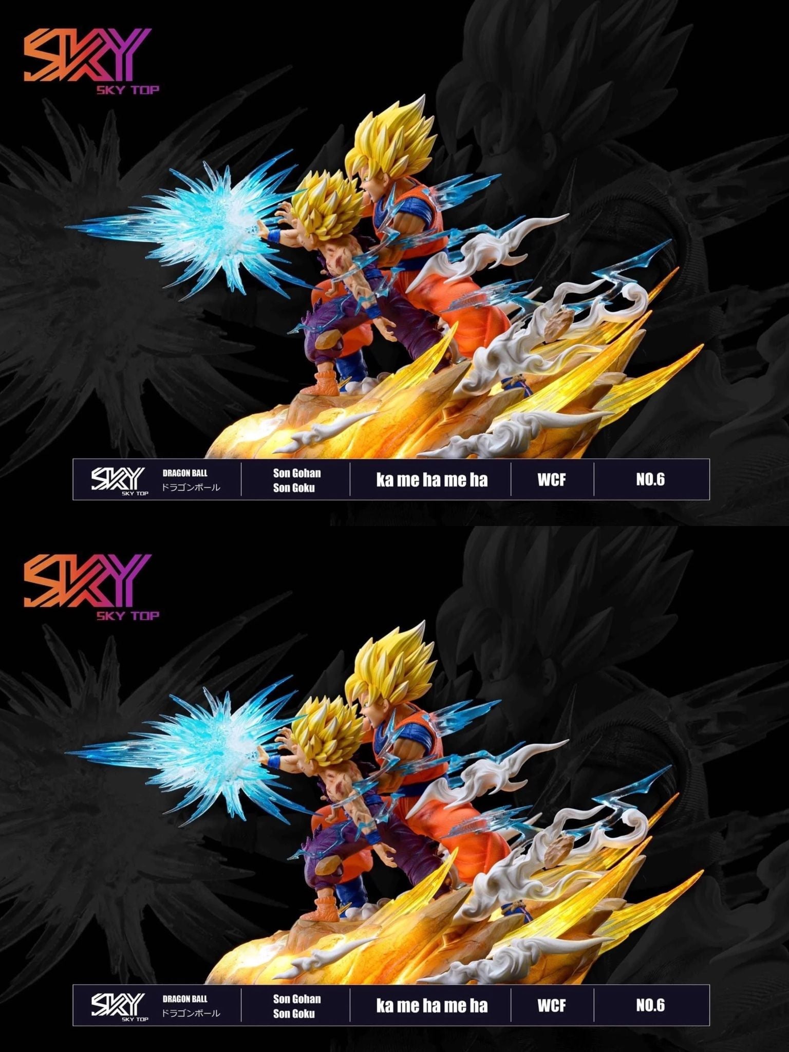 Goku x Gohan resin statue sky top studio anime figure