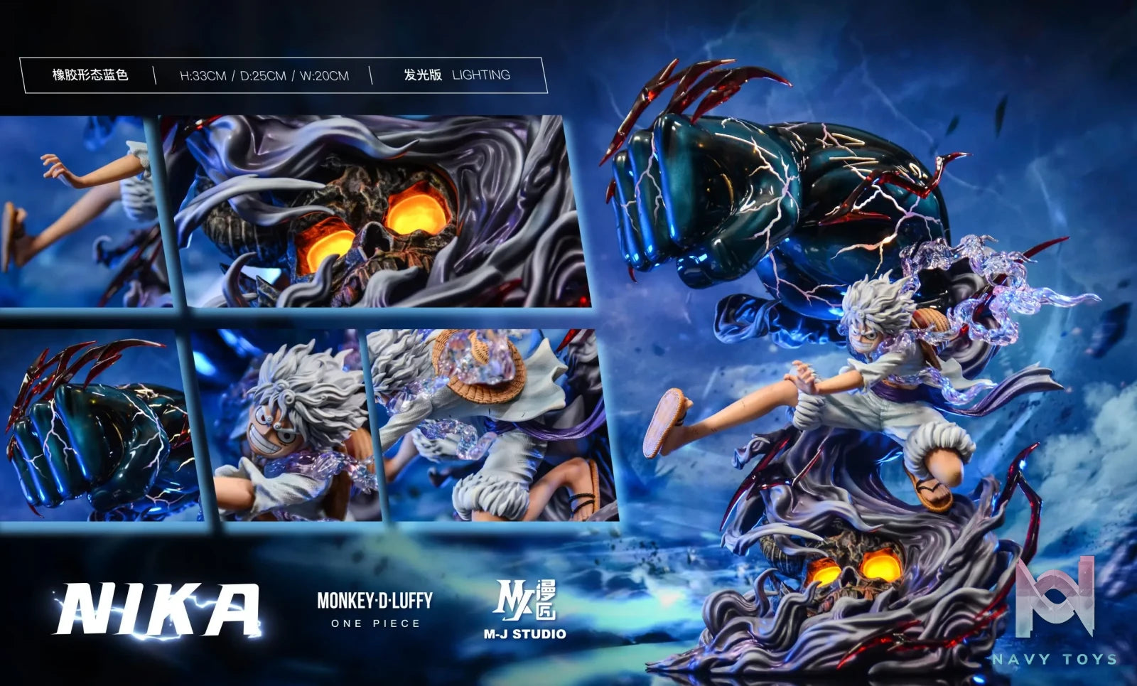 MJ Studio – One Piece Nika Luffy