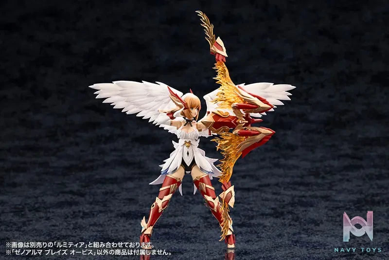 Kotobukiya – Arcanadea XenoAlma Blaze Ophis & Flame Straile Plastic Model (Licensed)