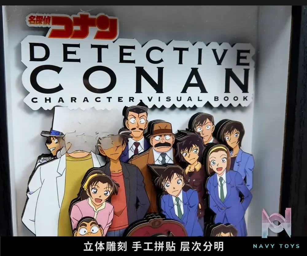 KALA HOME Studio – Detective Conan Multiple Characters #11 3D Decorative Painting Detective Conan