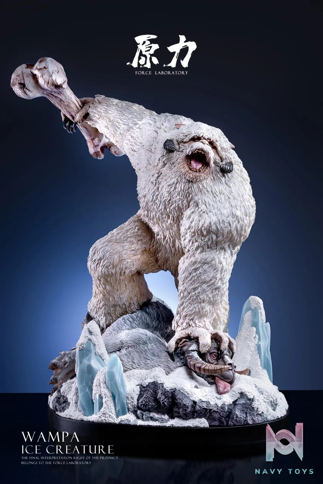 Force Studio – Star Wars Wampa Ice Creature