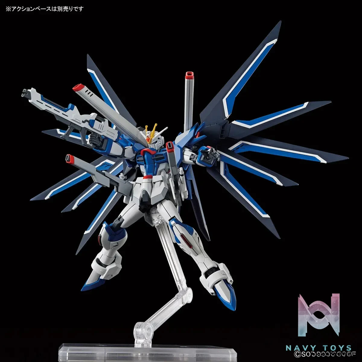 BANDAI SPIRITS – HG 1/144 Rising Freedom Gundam (Licensed)