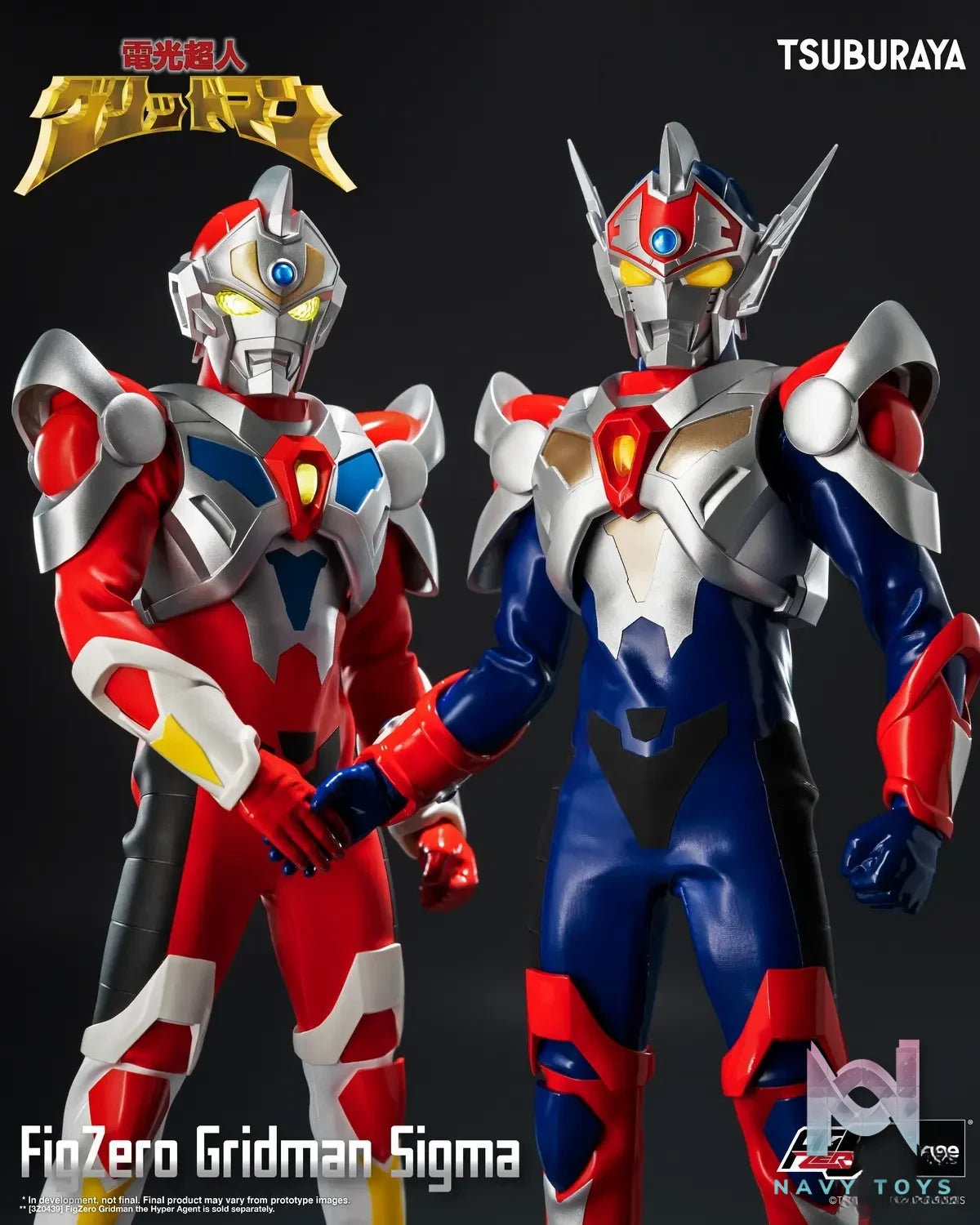 Threezero – Gridman the Hyper AgentFigZero Gridman Sigma (Licensed)