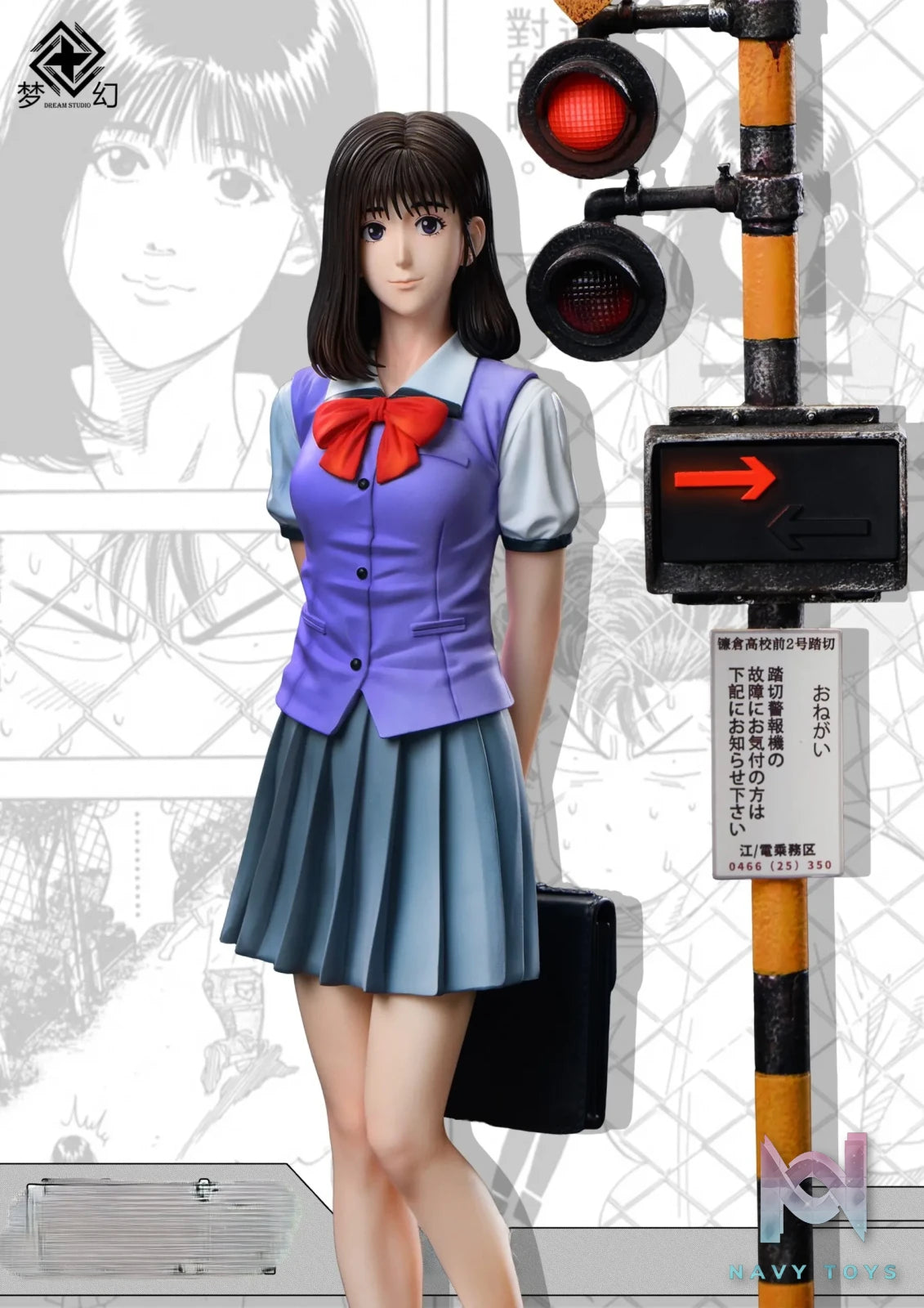 Dream Studio – Haruko Akagi Slam Dunk