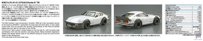 AOSHIMA – 1/24 Scale Car Model #3 (Licensed)