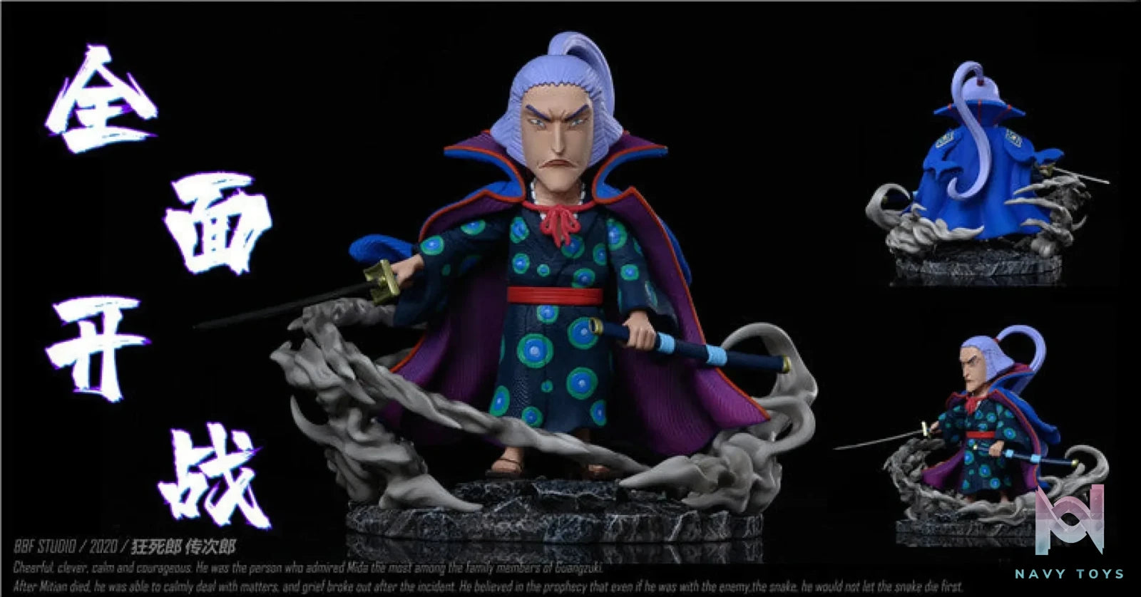 BBF Studio – One Piece Denjiro
