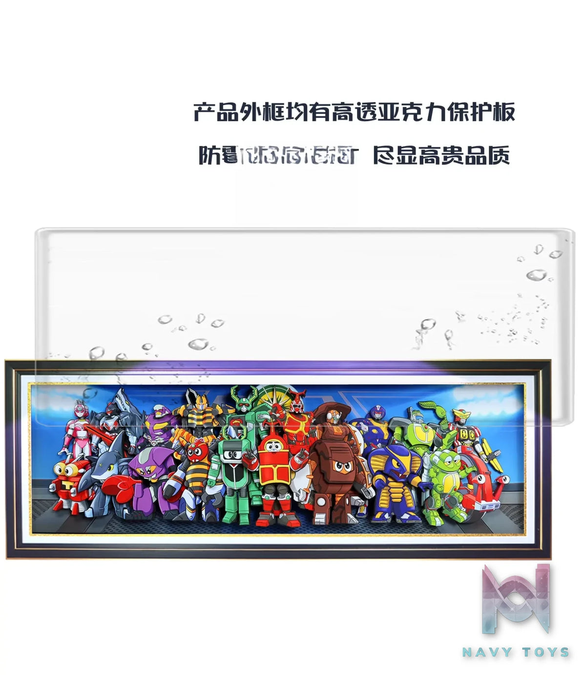 KALA HOME Studio – B-Robo Kabutack Multiple Characters 3D Decorative Painting B-Robo Kabutack