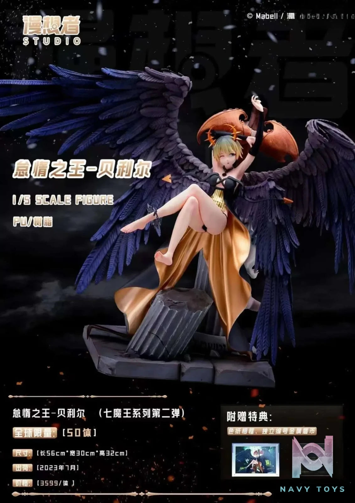 Man Xiang Zhe Studio – Original King of Sloth – Belial (Licensed)