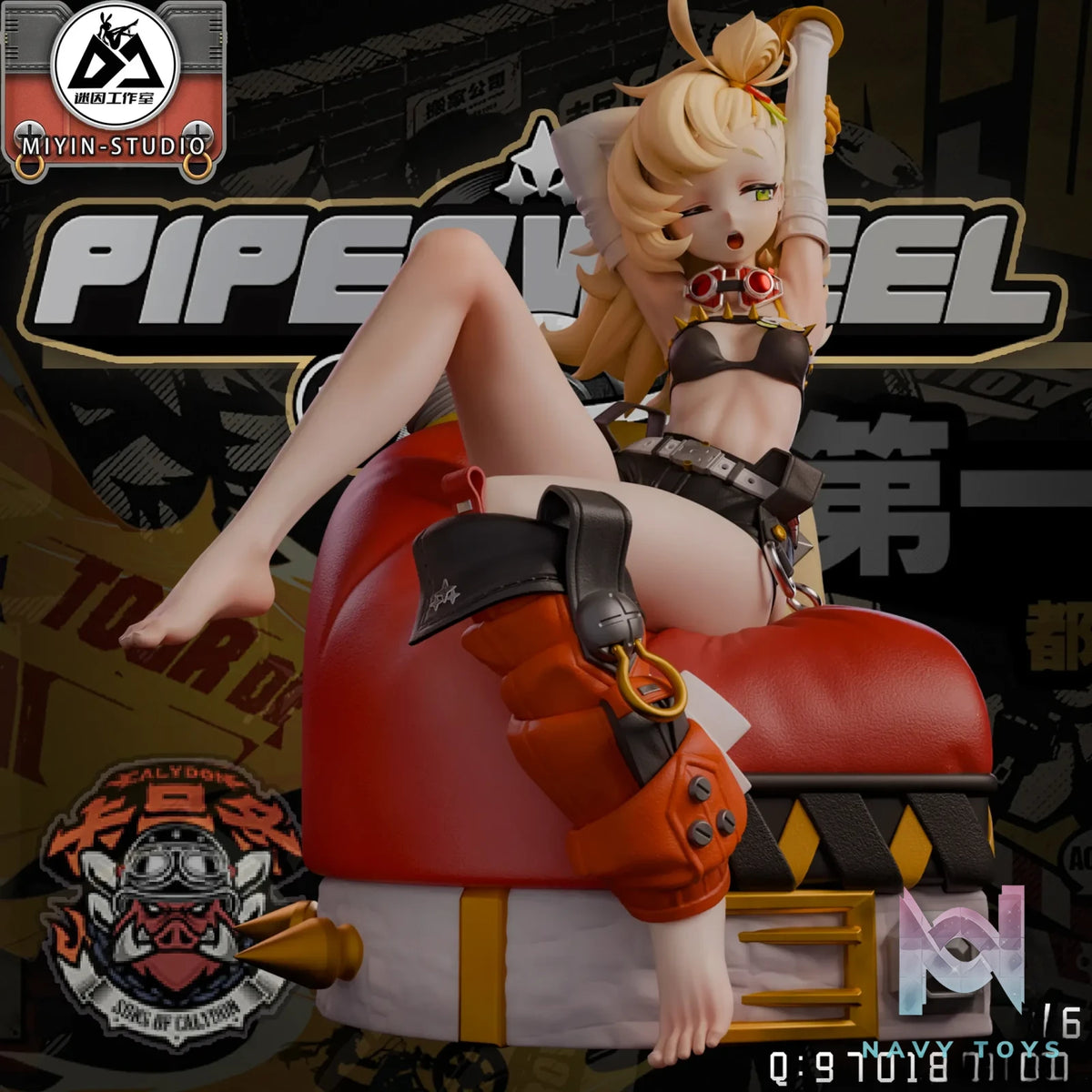 Mi Yin Studio – Zenless Zone Zero Piper wheel